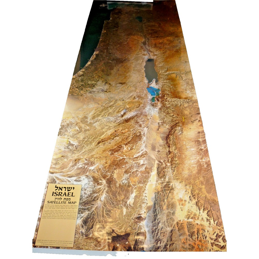 1993 Israel Satellite Map Poster Historical Production Landsat-5 Panoramic 19x54